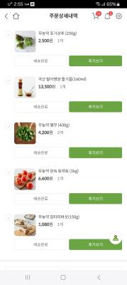 구매후기 사진