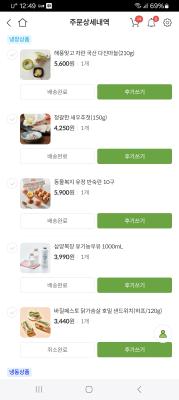 구매후기 사진