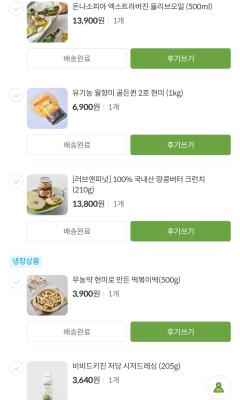 구매후기 사진