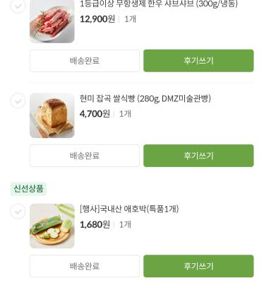 사진후기 대표 이미지