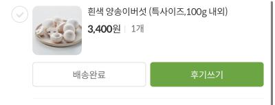 사진후기 대표 이미지