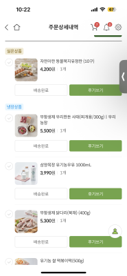 구매후기 사진