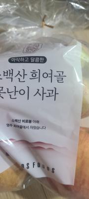 구매후기 사진