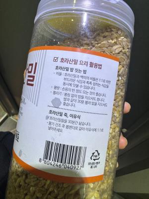 후기 이미지
