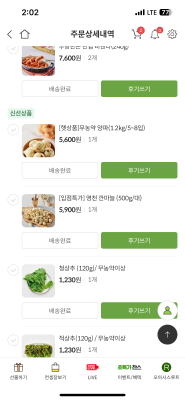 구매후기 사진