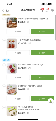 구매후기 사진