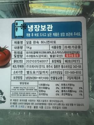 구매후기 사진