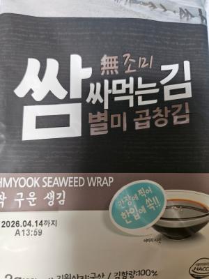 구매후기 사진