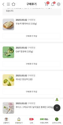 구매후기 사진