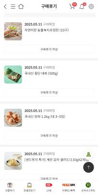 구매후기 사진