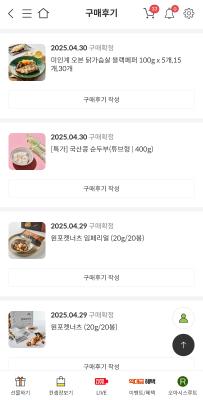구매후기 사진