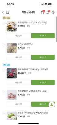 구매후기 사진