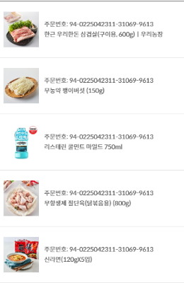 구매후기 사진