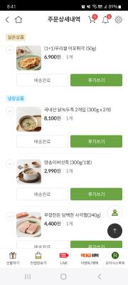 구매후기 사진