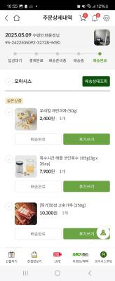 구매후기 사진