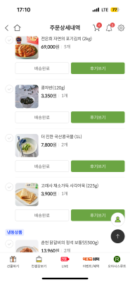 사진후기 대표 이미지