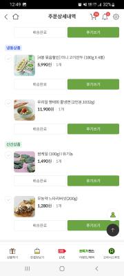 구매후기 사진
