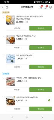 구매후기 사진