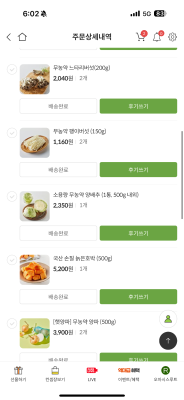 구매후기 사진