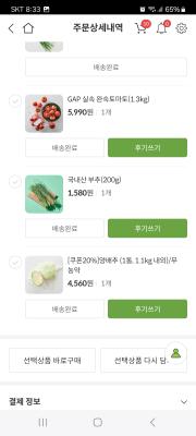 사진후기 대표 이미지