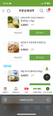 구매후기 사진