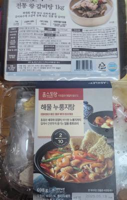 구매후기 사진