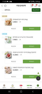 구매후기 사진