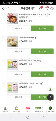 구매후기 사진