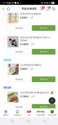구매후기 사진