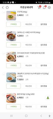 구매후기 사진