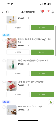 구매후기 사진