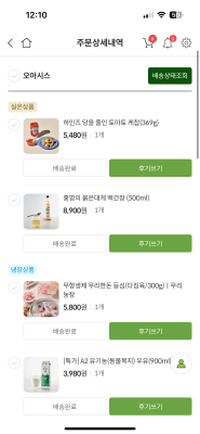 구매후기 사진