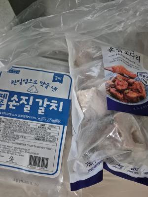 구매후기 사진