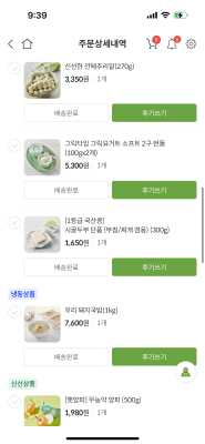 구매후기 사진