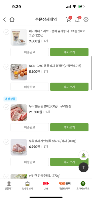 구매후기 사진