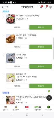 구매후기 사진