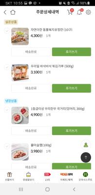 구매후기 사진