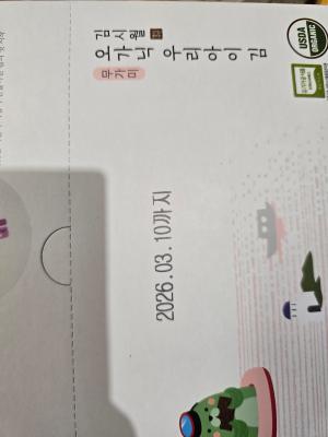 구매후기 사진