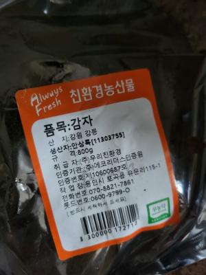 상품평 이미지