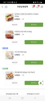 구매후기 사진