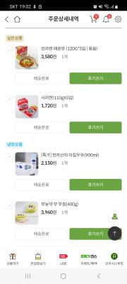 구매후기 사진