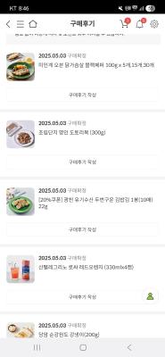 구매후기 사진