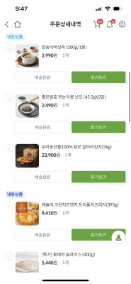 구매후기 사진