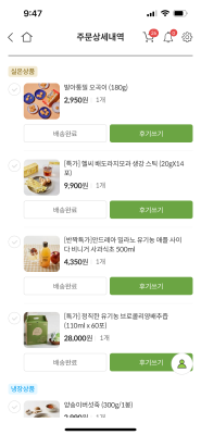 구매후기 사진