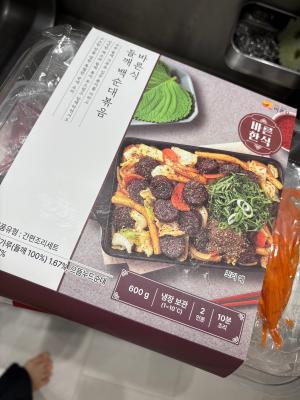 구매후기 사진