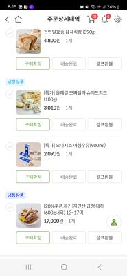 구매후기 사진