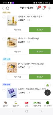 구매후기 사진