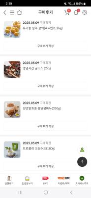 구매후기 사진