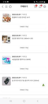 구매후기 사진