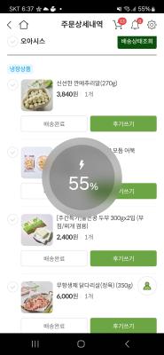 구매후기 사진